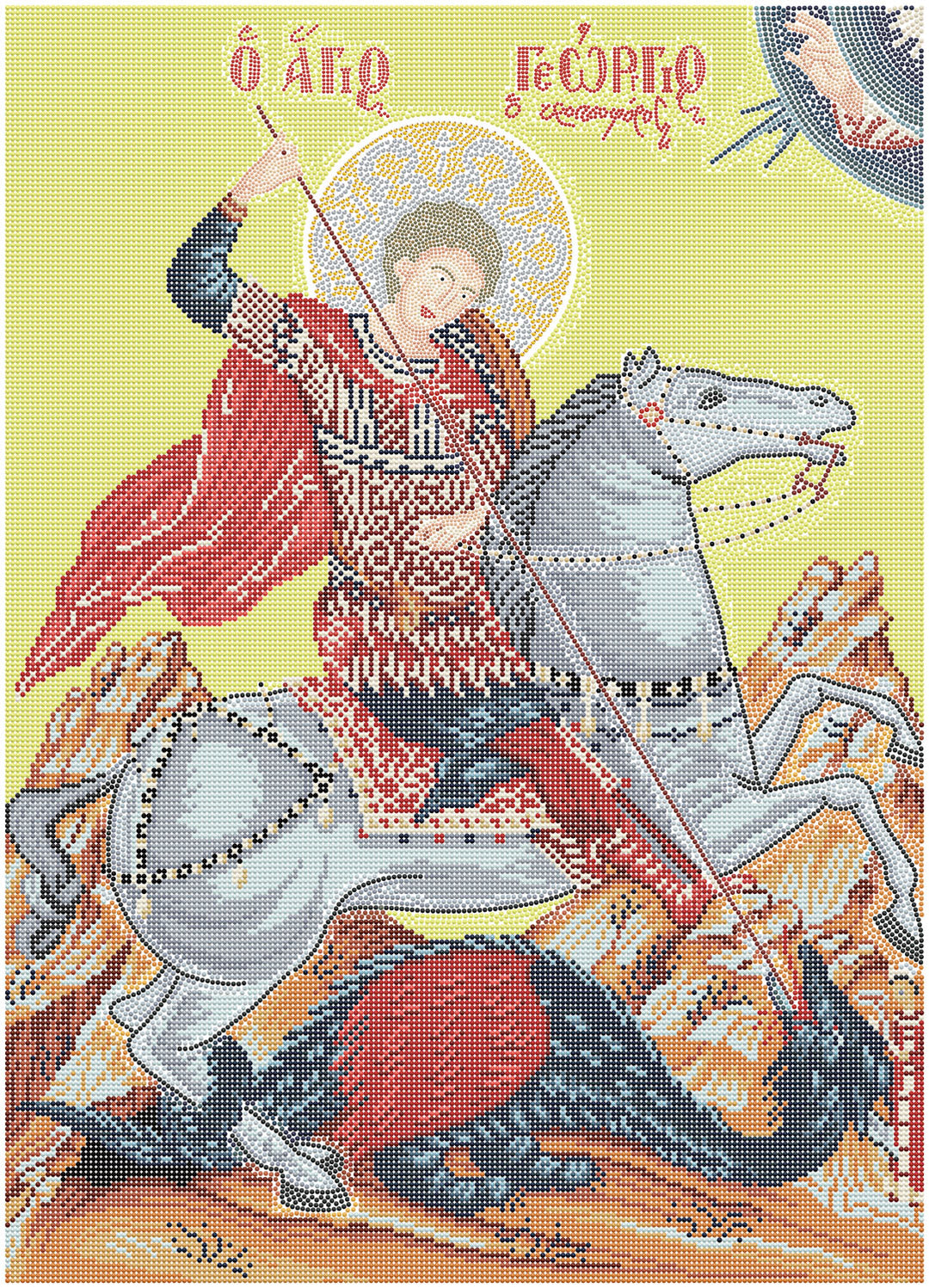 Saint George the Trophy Bearer