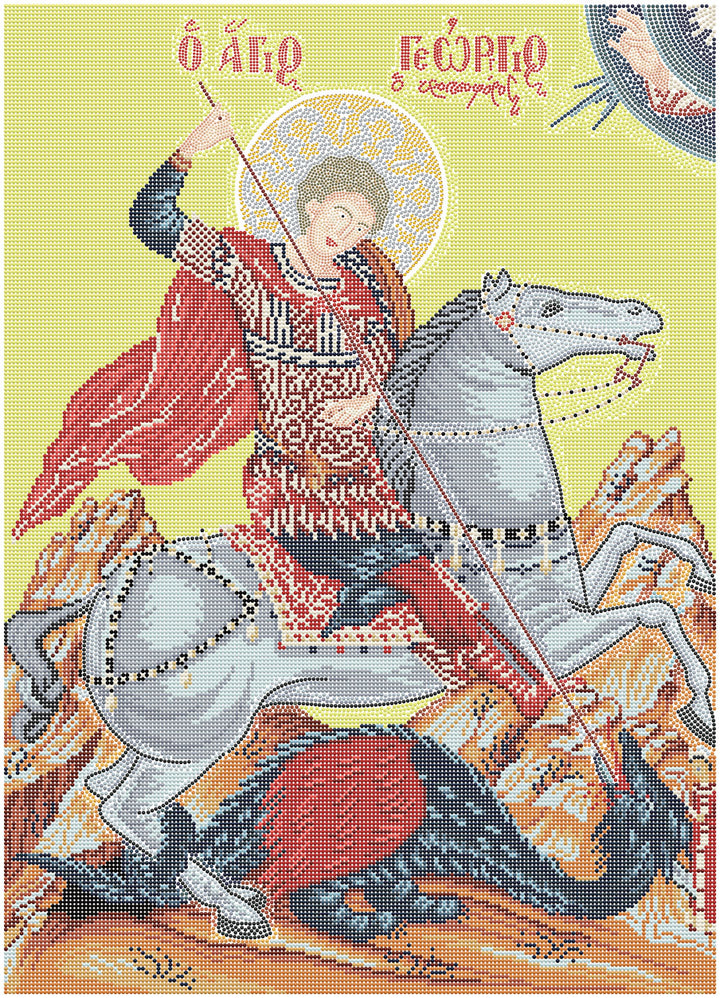 Saint George the Trophy Bearer
