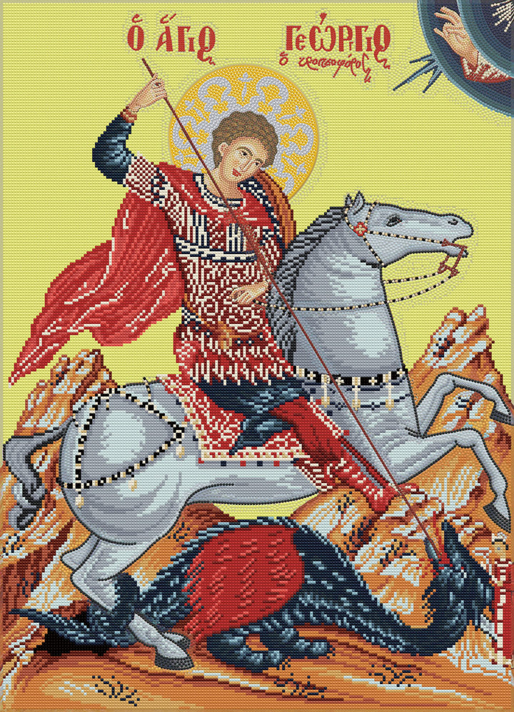 Saint George the Trophy Bearer